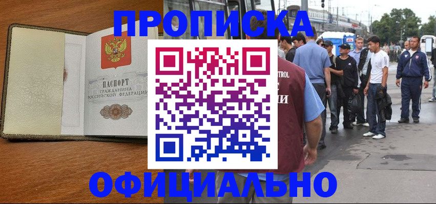 регистрация для школы в Симферополе