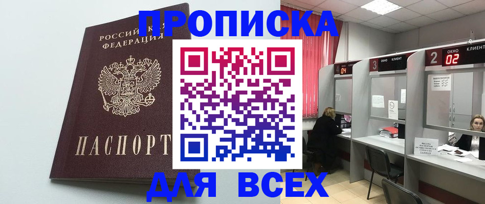 форма 3 в Симферополе